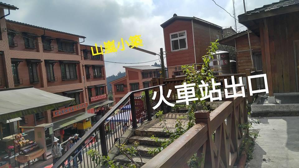 Shan Lan B&B เฟิ่นฉี่หู ภายนอก รูปภาพ